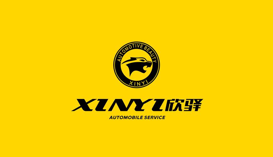 猇亭区画册设计公司为品牌重塑确保成功的步骤